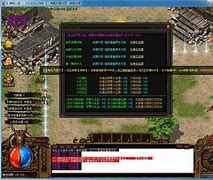 北斗微变传奇私服