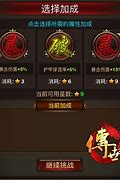 传世手游带元神版传奇世界私服带元神的版本本