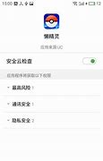 传奇私服的泛滥 现在的传奇还值得玩吗
