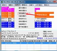 传奇私服后台怎么刷赞助