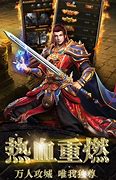 传奇外传私服网站新开网