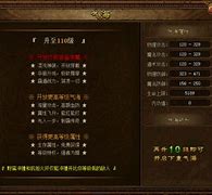 37金装传奇登录器