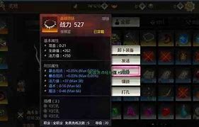 传奇私服致命一击伤害加成