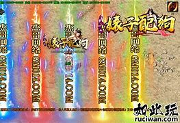 gom版本配置补丁带pak传奇私服pak在哪看密码的图文教程