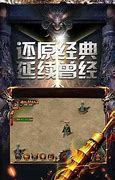 传奇私服心法合击外挂