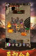 传奇合成版2合1火龙版下载