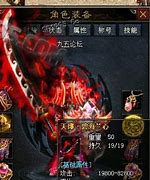 传奇私服如何让人形怪主动攻击玩家 急 急