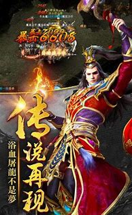 万磁万磁王传奇私服王传奇手游下载