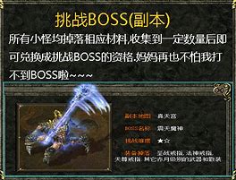 佣兵传奇私服1 暂未上线