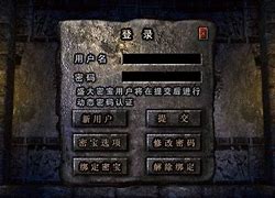 热血传奇：当神兽变成“传奇私服神兽变兔子宠物”之后，骷髅变强了！