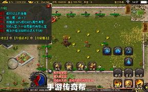 1.76攻速记忆套传奇下载