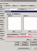 传奇黑屏补丁下载