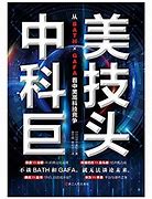 道战vs法法与道法心得热血传奇