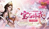 蝴蝶互动传奇世界微端