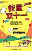 雷霆三合一传奇私服