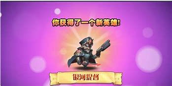 刀塔传奇七星私服