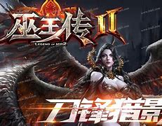 仙剑版本传奇手游下载仙剑版传奇私服 2.8