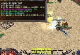 仿盛大心法版传奇下载