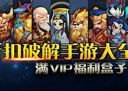 华哥冰雪传奇免费版下载 冰雪传奇华哥冰雪传奇私服华哥代言官方福利版 v1 0