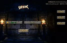 传奇私服为何这么猖狂 背后的原因你都知道吗