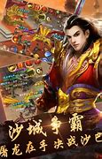 传奇私服输入账号密码进去黑屏