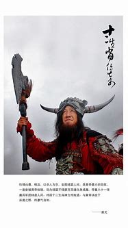 十二生肖传奇游戏正式版下载