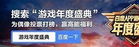暗夜吃鸡版本传奇下载