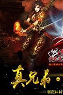 新开176合击传奇sf下载