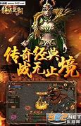 蓝魔传奇1 95下载