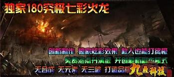 传奇私服角色重叠了怎么办