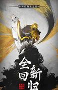 传奇私服怪全是稻草人