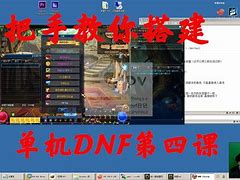 如何架设外网传奇私服