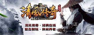 2003秋风传奇服秋风版本传奇私服务端
