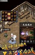 传奇私服被杀记录在哪看