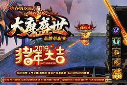 传奇sf进入游戏点击开始后黑屏的解决方法