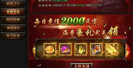 贪玩大极品合击传奇私服