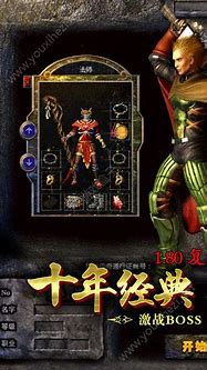 复古传奇：传奇时代的代表