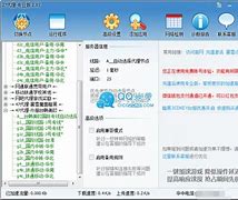 27代理传奇私服怎么设置