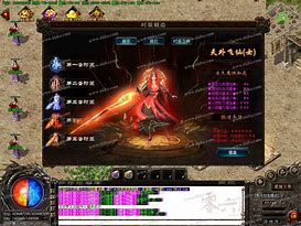传奇传奇私服雷霆装备是哪些雷霆装备二合一版