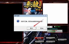 擎登录器找不到传奇客户端解传奇私服找不到关联决办法