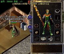 找传奇世界2私服