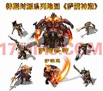 传奇私服幽冥船三层怎么进入