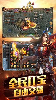 传奇1.76单机假人版下载