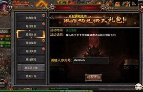 怎么架设传奇私服