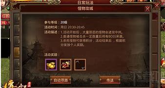 单职业传奇私服用哪个客户端