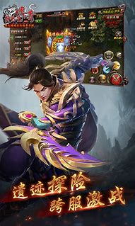 沙巴克攻城战中经常使用的套路与技巧 这些套路少不了 传奇攻城战背后隐藏的技巧