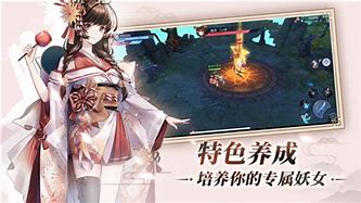 九尾狐超变单职业传奇下载