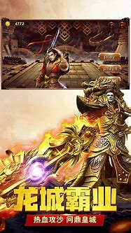 传奇私服人物装备过滤