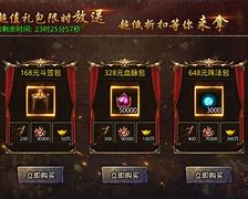 圣魔传奇圣魔决传奇私服手游下载