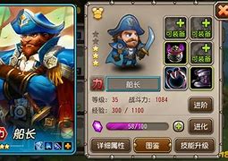 刀塔传奇破解修改刷钻石刷金币教程